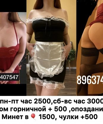 Анкета проститутки Аурелия - Фото 1, Старомышастовская, 20 лет, №10368